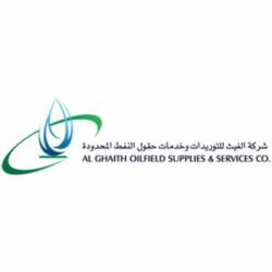 al-ghaith-300x300